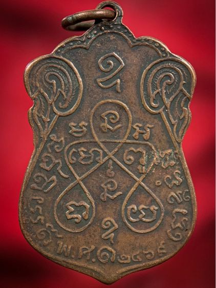 พระเก่าให้เช่าค่ะ  รูปที่ 2