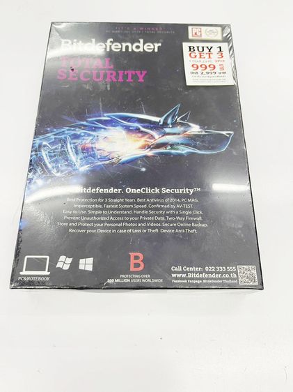 มือ 1 Bitdefender total security ตัวปกป้องจากมัลแวร์ ที่ดีที่สุด ราคาถูกใจ