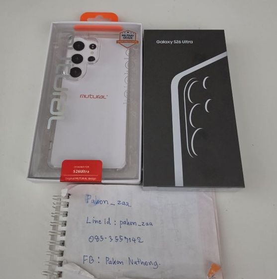 S26 Ultra 512GB สีขาวมือหนึ่ง