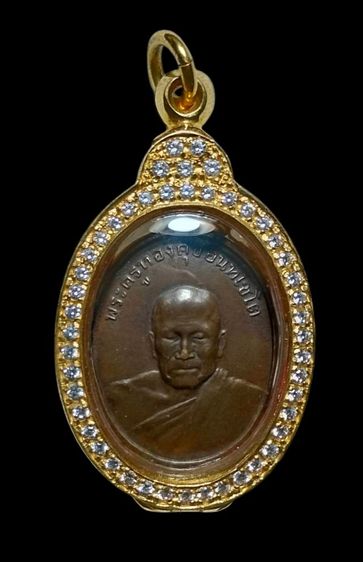 เหรียญหลวงพ่อทองศุข วัดโตนดหลวง 