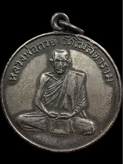 พระเก่าให้เช่าค่ะ 1