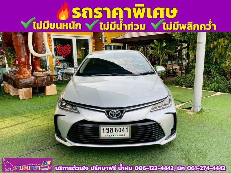 รถ Toyota Altis 1.6 G สี บรอนซ์เงิน