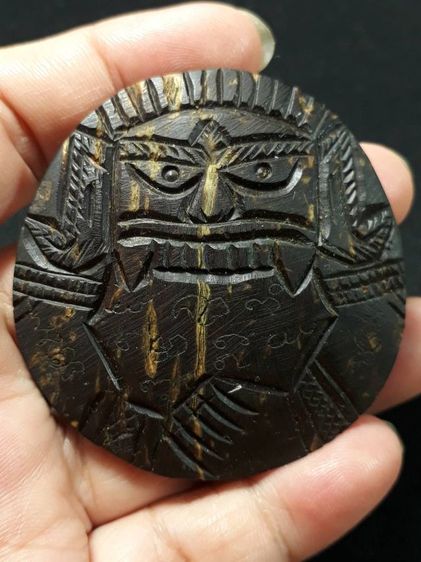 กะลาแกะไม่ทราบที่