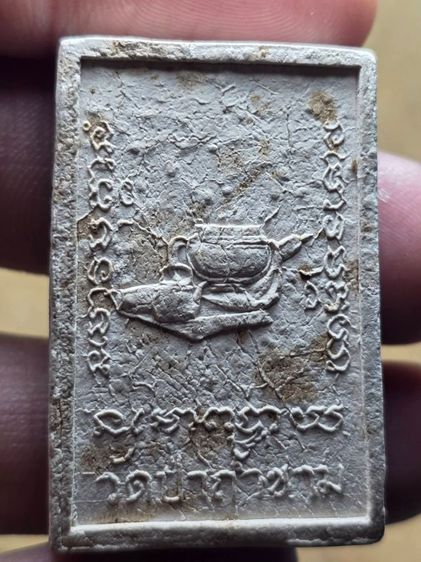 พระเนื้อผงหลวงปู่อาจารย์ฝั้นครับ รูปที่ 4