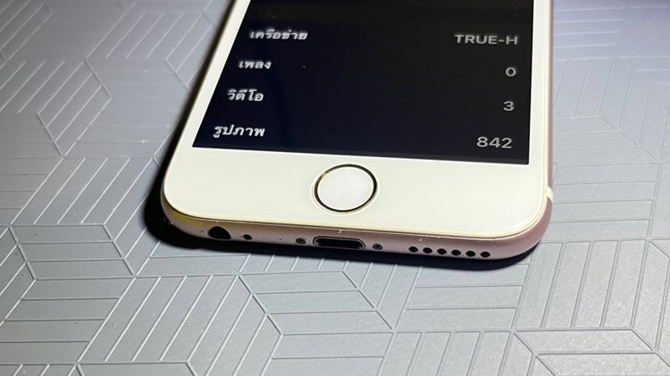 ไอโฟน6s 64gb