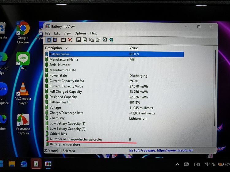 MSI CLAW A1M ใหม่เอี่ยม ไร้ขนแมว รูปที่ 16