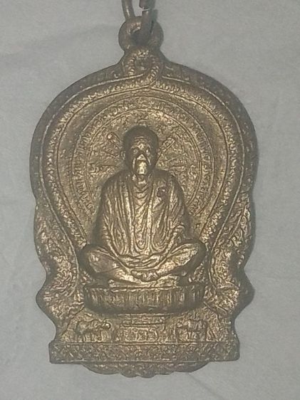 รวมเหรียญพระเก่าให้หมด รูปที่ 2