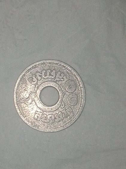 เหรียญสตางค์เก่าไฟโบราณ รูปที่ 3