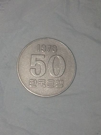 เหรียญต่างประเทศให้หมด รูปที่ 10