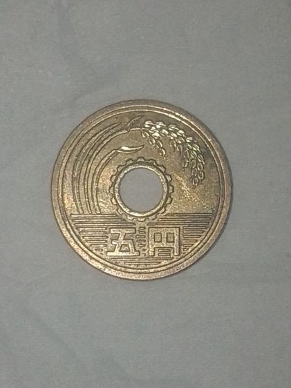 เหรียญต่างประเทศให้หมด รูปที่ 3