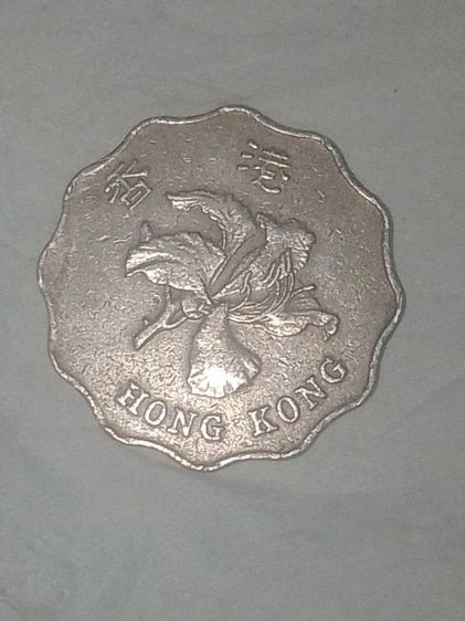 เหรียญต่างประเทศให้หมด รูปที่ 4