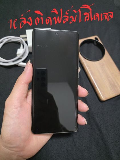 vivo x100 ultra  รูปที่ 12