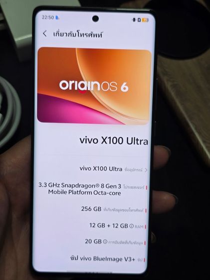 vivo x100 ultra  รูปที่ 8