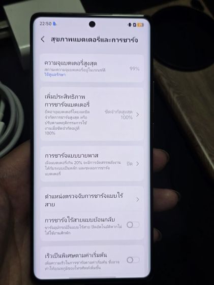 vivo x100 ultra  รูปที่ 10