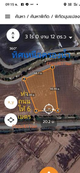ใช่ ขายที่ดิน ท่ามะกา กาญจนบุรี ติดน้ำครอง 3 ไร่ 3งาน ใกล้กรุงเทพ เหมาะสำหรับสร้างบ้านพักตากอากาศ เกษตร และอื่นๆ ผ่อนตรงกับเจ้าที่ได้ รูปที่ 2