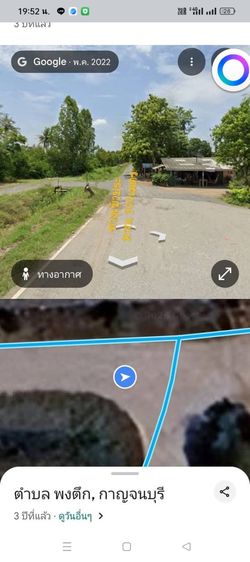 ขายที่ดิน ท่ามะกา กาญจนบุรี ติดน้ำครอง 3 ไร่ 3งาน ใกล้กรุงเทพ เหมาะสำหรับสร้างบ้านพักตากอากาศ เกษตร และอื่นๆ ผ่อนตรงกับเจ้าที่ได้