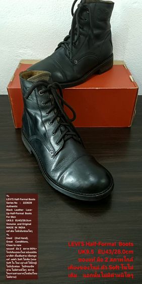 LEVI'S Boots, Men's 9.5UK 43EU(28.0cm) Original ของแท้ มือ 2 สภาพใกล้เคียงของใหม่, รองเท้าบู้ท Levi's หนังแท้ พื้นเต็ม แถมฟรี Soft หนังแท้ รูปที่ 2