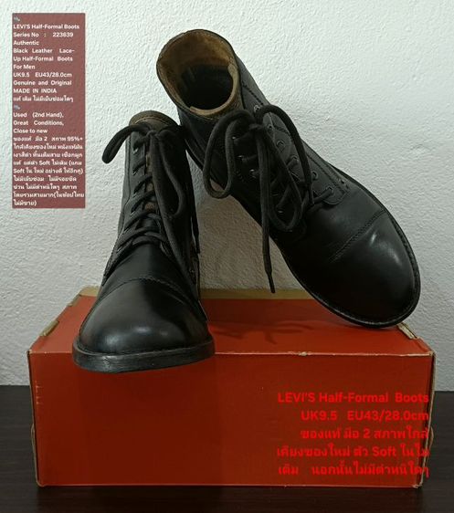 LEVI'S Boots, Men's 9.5UK 43EU(28.0cm) Original ของแท้ มือ 2 สภาพใกล้เคียงของใหม่, รองเท้าบู้ท Levi's หนังแท้ พื้นเต็ม แถมฟรี Soft หนังแท้ รูปที่ 9