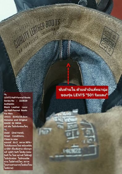 LEVI'S Boots, Men's 9.5UK 43EU(28.0cm) Original ของแท้ มือ 2 สภาพใกล้เคียงของใหม่, รองเท้าบู้ท Levi's หนังแท้ พื้นเต็ม แถมฟรี Soft หนังแท้ รูปที่ 17