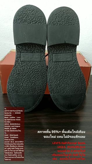 LEVI'S Boots, Men's 9.5UK 43EU(28.0cm) Original ของแท้ มือ 2 สภาพใกล้เคียงของใหม่, รองเท้าบู้ท Levi's หนังแท้ พื้นเต็ม แถมฟรี Soft หนังแท้ รูปที่ 10