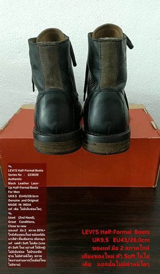 LEVI'S Boots, Men's 9.5UK 43EU(28.0cm) Original ของแท้ มือ 2 สภาพใกล้เคียงของใหม่, รองเท้าบู้ท Levi's หนังแท้ พื้นเต็ม แถมฟรี Soft หนังแท้ รูปที่ 12