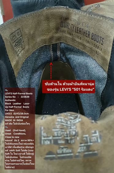 LEVI'S Boots, Men's 9.5UK 43EU(28.0cm) Original ของแท้ มือ 2 สภาพใกล้เคียงของใหม่, รองเท้าบู้ท Levi's หนังแท้ พื้นเต็ม แถมฟรี Soft หนังแท้ รูปที่ 18