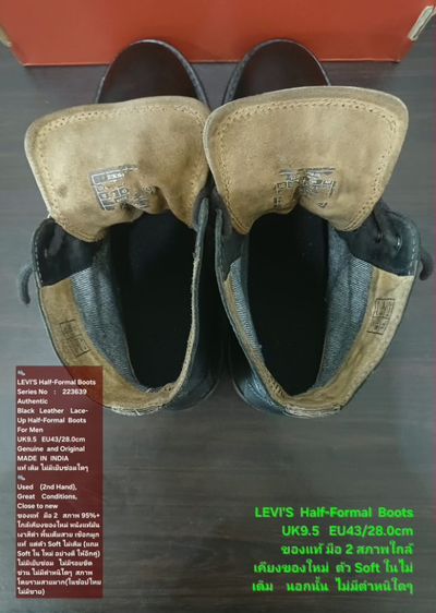 LEVI'S Boots, Men's 9.5UK 43EU(28.0cm) Original ของแท้ มือ 2 สภาพใกล้เคียงของใหม่, รองเท้าบู้ท Levi's หนังแท้ พื้นเต็ม แถมฟรี Soft หนังแท้ รูปที่ 16