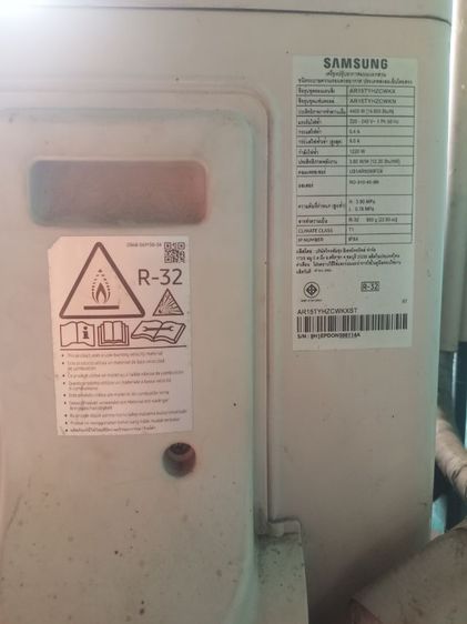ราคา 3,500 บาทขายแอร์มือสอง Samsung Inverter 15,000 BTU (เจ้าของขายเอง) ผู้ซื้อต้องมาถอดเองนะคะ ราคานี้ลดแล้ว รูปที่ 5