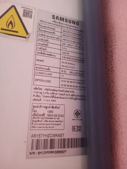 ราคา 3,500 บาทขายแอร์มือสอง Samsung Inverter 15,000 BTU (เจ้าของขายเอง) ผู้ซื้อต้องมาถอดเองนะคะ ราคานี้ลดแล้ว รูปที่ 2