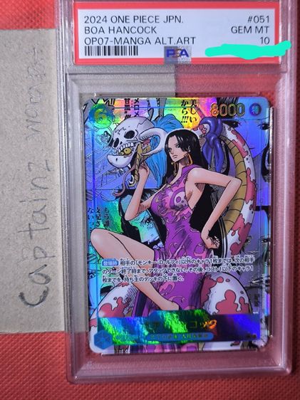 Card one piece BoA Hancock manga psa10 รูปที่ 2