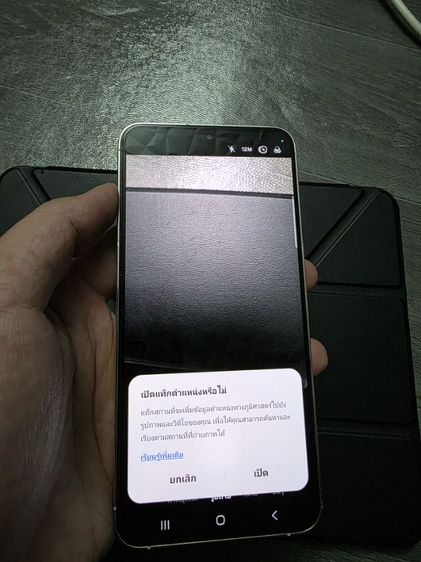 Samsung S23plus  รูปที่ 12