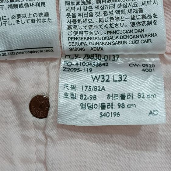 Levi's 501"93 Superpink รูปที่ 8