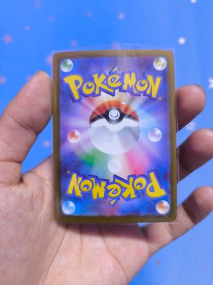 Pokemon Card Mega Dragonite ex  M2a MEGA Dream  รูปที่ 2