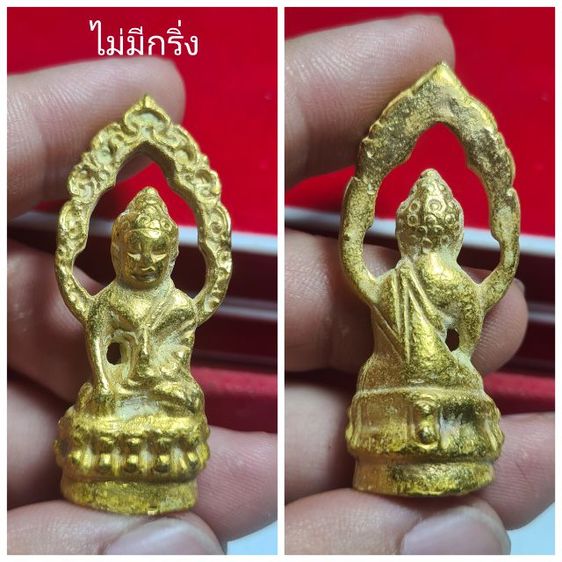 องค์ละ200 รูปที่ 4