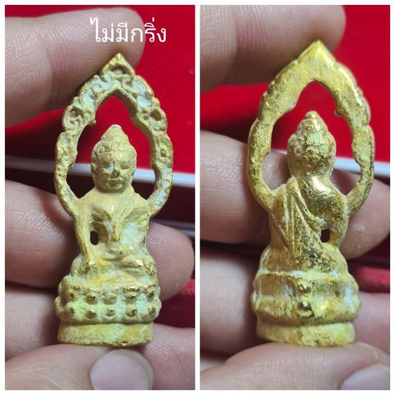 องค์ละ200 รูปที่ 3