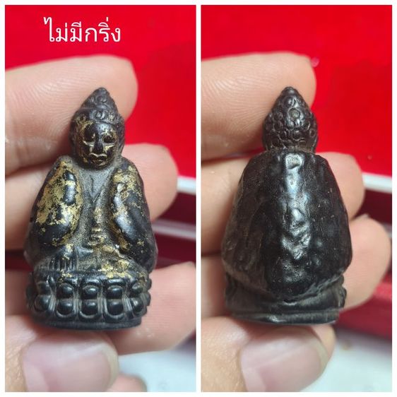 องค์ละ200 รูปที่ 11