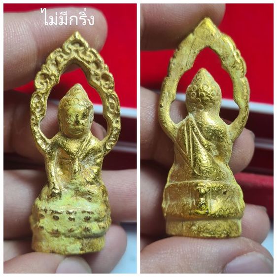 องค์ละ200