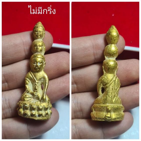 องค์ละ200 รูปที่ 8