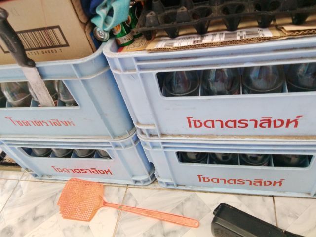 ขายเหมา รูปที่ 2