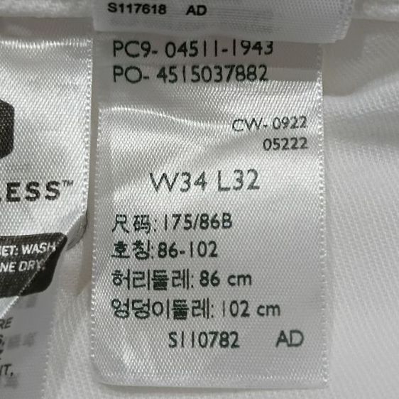 Levi's 511 รูปที่ 6