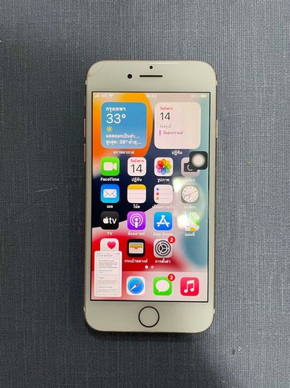 ไอโฟน7