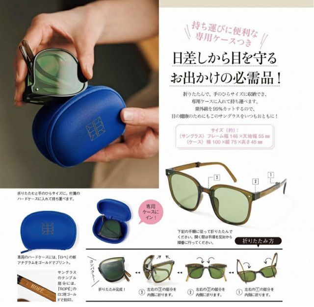 แว่นตาพับได้ ROPE ญี่ปุ่น รูปที่ 4