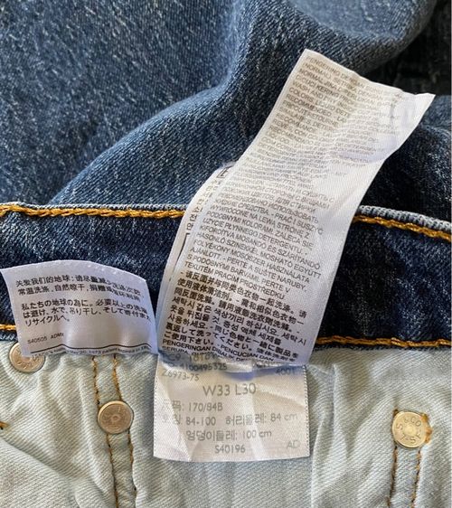 Levi's 541 ผ้าฟอก เนื้อทราย รูปที่ 6