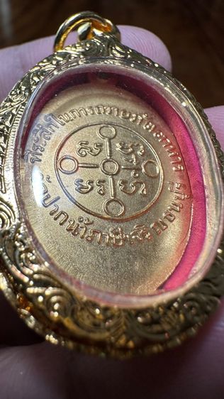 ปล่อยพระค่ะ รูปที่ 5