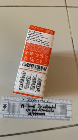 ลำโพงบลูทูธJBL รูปที่ 2