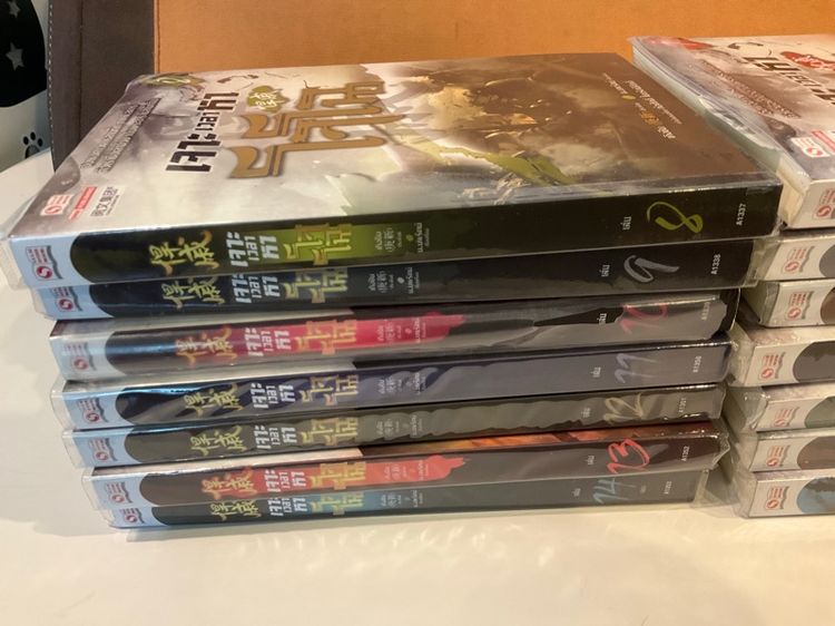 หนังสือ เจาะเวลาหาโจโฉ ครบชุด 14เล่มจบ รูปที่ 4