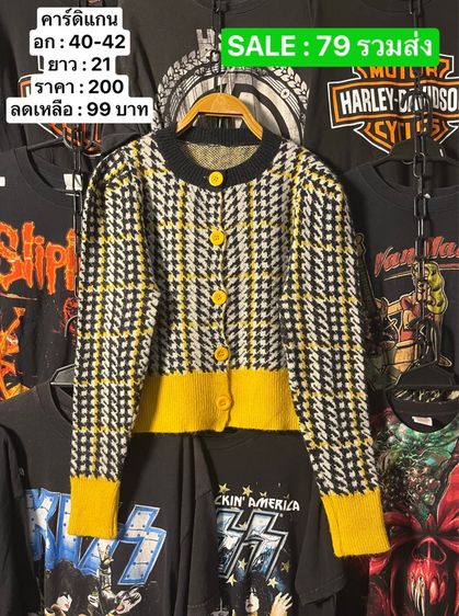 เสื้อกันหนาว คาร์ดิแกน รูปที่ 2
