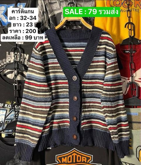 เสื้อกันหนาว คาร์ดิแกน รูปที่ 6