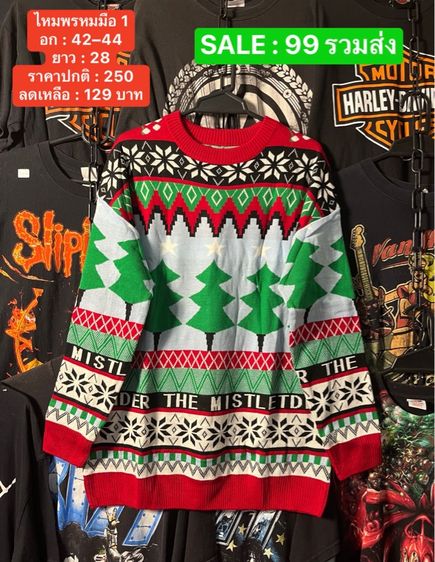 เสื้อกันหนาว คาร์ดิแกน รูปที่ 7