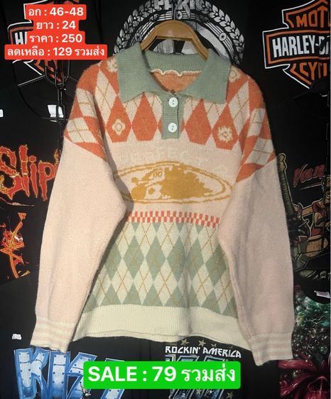 เสื้อกันหนาว คาร์ดิแกน รูปที่ 16